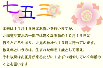 お誕生・初節句はフォトスタジオタケザワにお任せください！