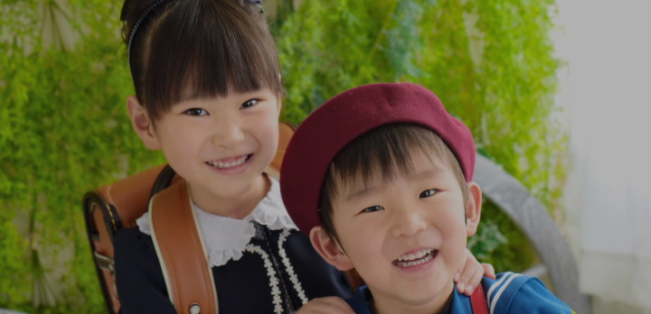 ご入園・ご入学のプランはこちら