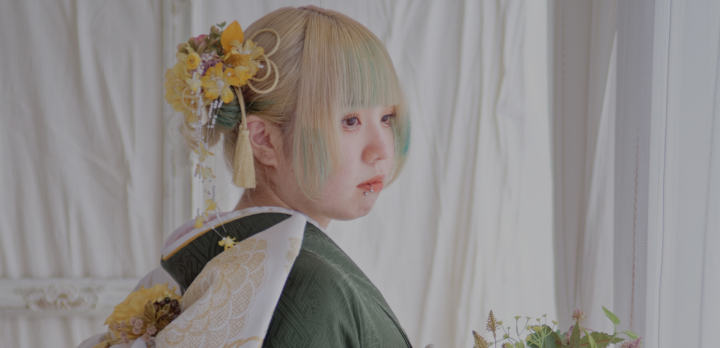 ご成人（女性）はこちら